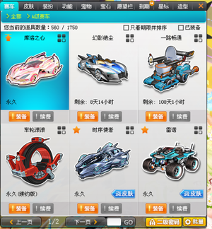 到来 到来