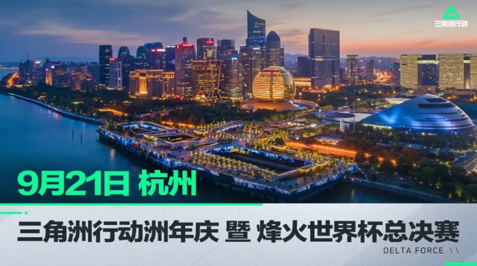 场意味着什