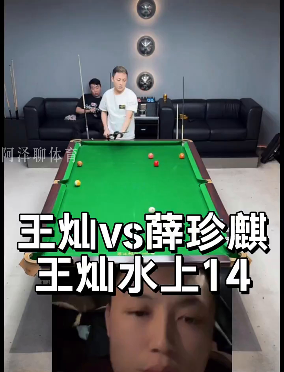 勇士的困境