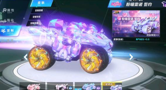 让对手