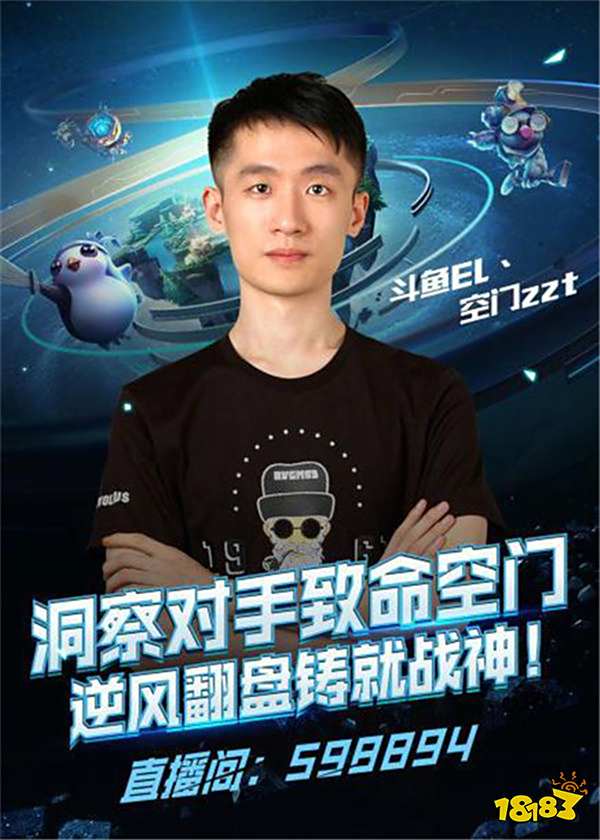 纠偏 纠偏