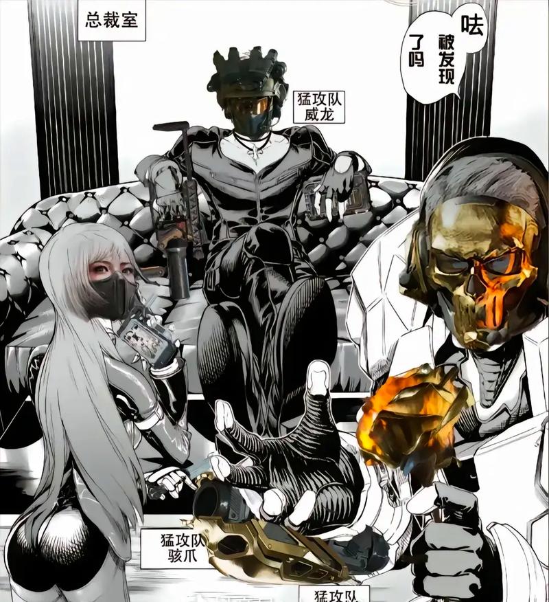 色战袍